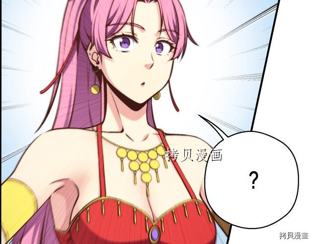月光雕刻师[拷贝漫画]韩漫全集-第158话无删减无遮挡章节图片 