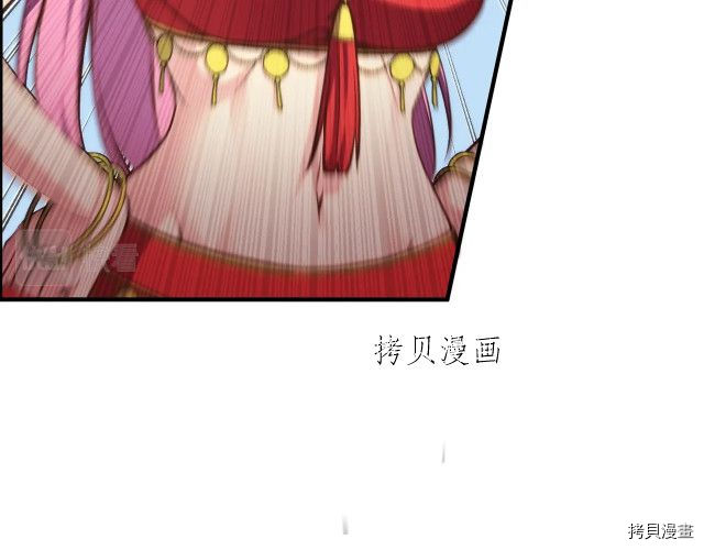 月光雕刻师[拷贝漫画]韩漫全集-第158话无删减无遮挡章节图片 