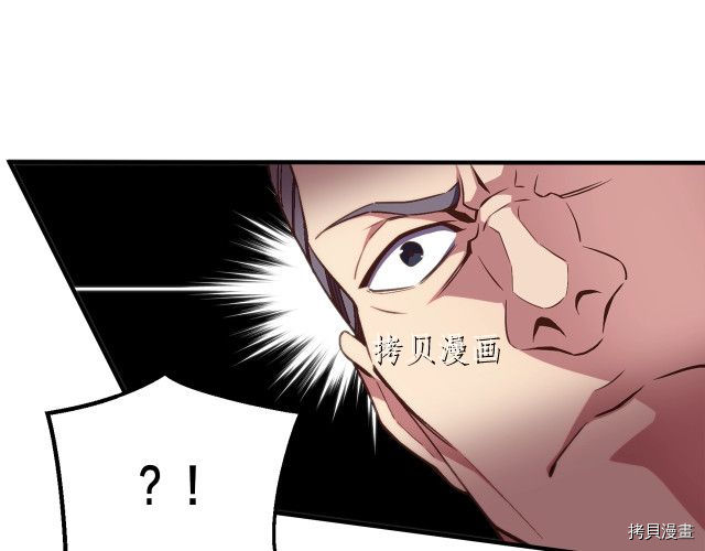 月光雕刻师[拷贝漫画]韩漫全集-第158话无删减无遮挡章节图片 