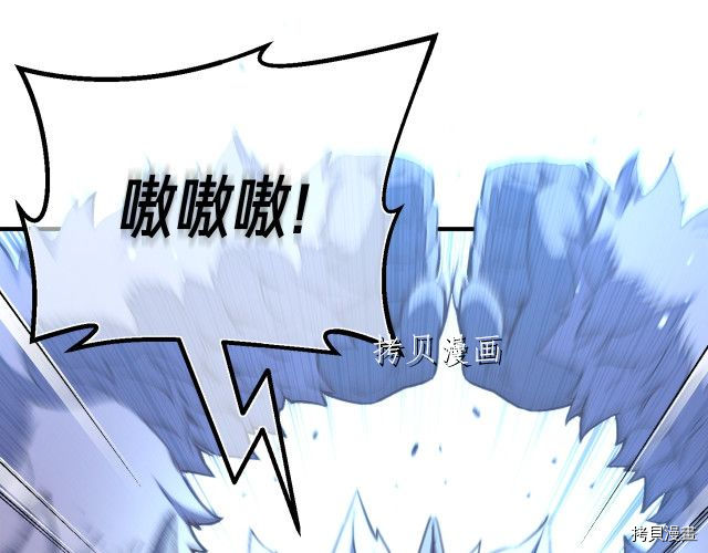 月光雕刻师[拷贝漫画]韩漫全集-第158话无删减无遮挡章节图片 