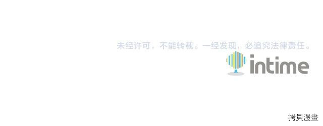 月光雕刻师[拷贝漫画]韩漫全集-第158话无删减无遮挡章节图片 