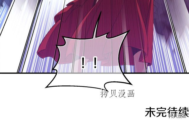 月光雕刻师[拷贝漫画]韩漫全集-第158话无删减无遮挡章节图片 