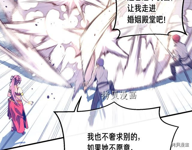 月光雕刻师[拷贝漫画]韩漫全集-第159话无删减无遮挡章节图片 
