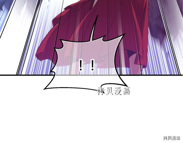 月光雕刻师[拷贝漫画]韩漫全集-第159话无删减无遮挡章节图片 