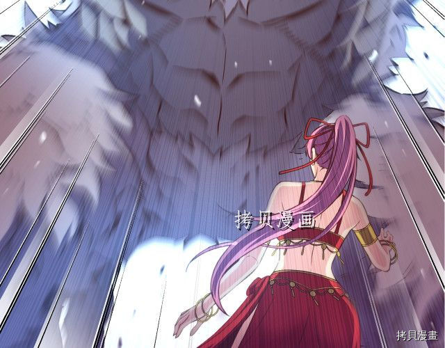 月光雕刻师[拷贝漫画]韩漫全集-第159话无删减无遮挡章节图片 