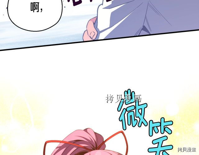 月光雕刻师[拷贝漫画]韩漫全集-第159话无删减无遮挡章节图片 