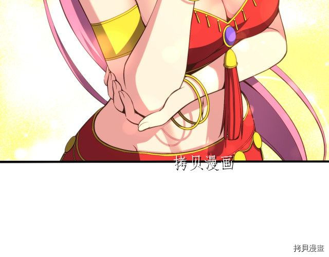 月光雕刻师[拷贝漫画]韩漫全集-第159话无删减无遮挡章节图片 