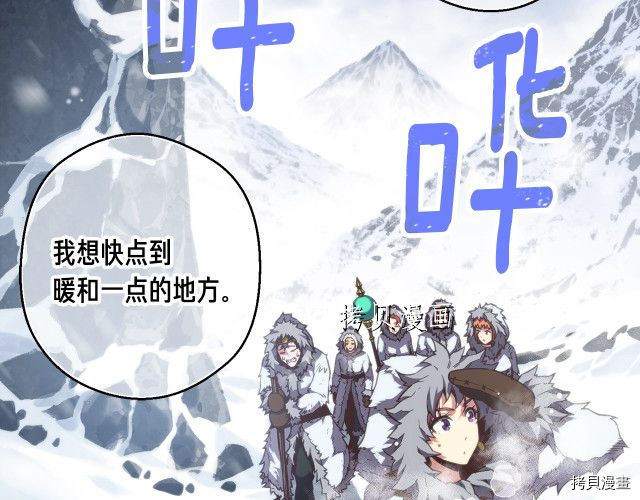 月光雕刻师[拷贝漫画]韩漫全集-第159话无删减无遮挡章节图片 