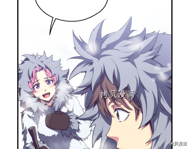 月光雕刻师[拷贝漫画]韩漫全集-第159话无删减无遮挡章节图片 