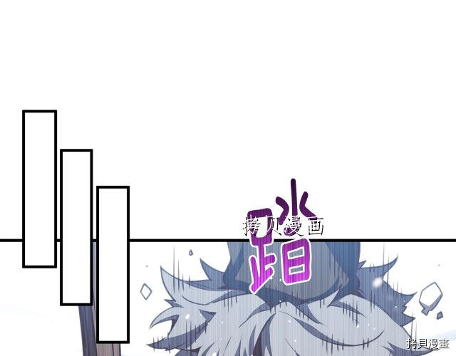 月光雕刻师[拷贝漫画]韩漫全集-第159话无删减无遮挡章节图片 