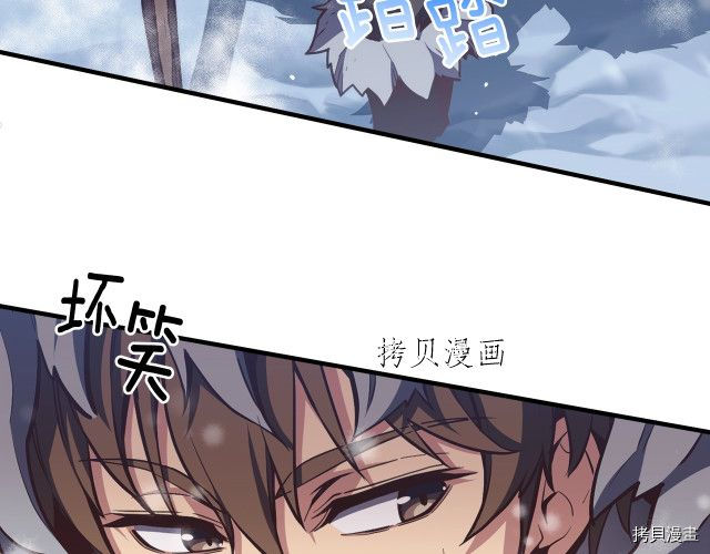 月光雕刻师[拷贝漫画]韩漫全集-第159话无删减无遮挡章节图片 