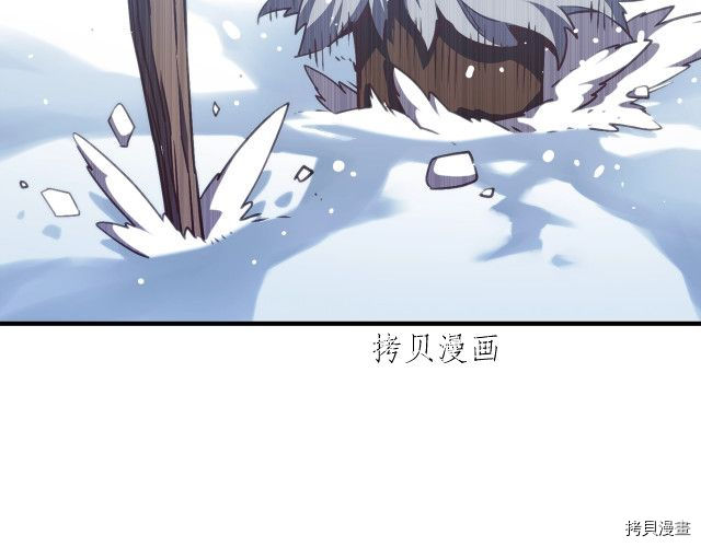 月光雕刻师[拷贝漫画]韩漫全集-第159话无删减无遮挡章节图片 