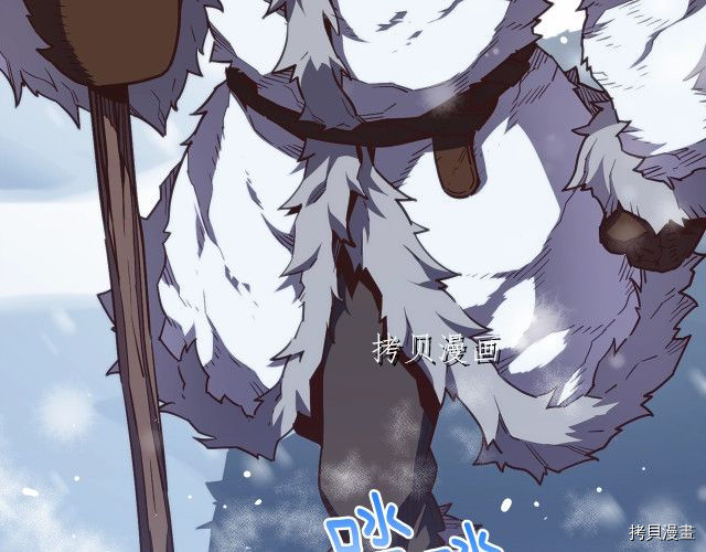 月光雕刻师[拷贝漫画]韩漫全集-第159话无删减无遮挡章节图片 