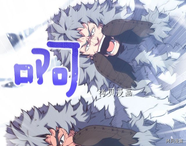 月光雕刻师[拷贝漫画]韩漫全集-第159话无删减无遮挡章节图片 