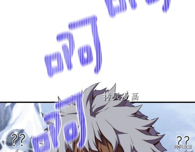 月光雕刻师[拷贝漫画]韩漫全集-第159话无删减无遮挡章节图片 