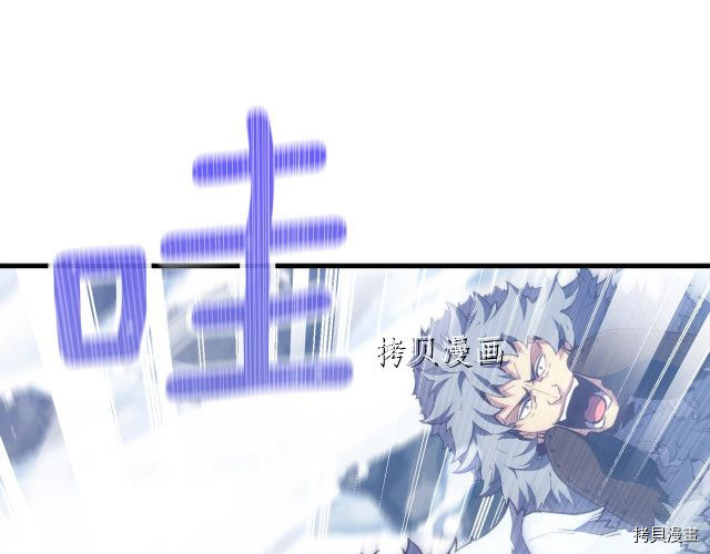 月光雕刻师[拷贝漫画]韩漫全集-第159话无删减无遮挡章节图片 