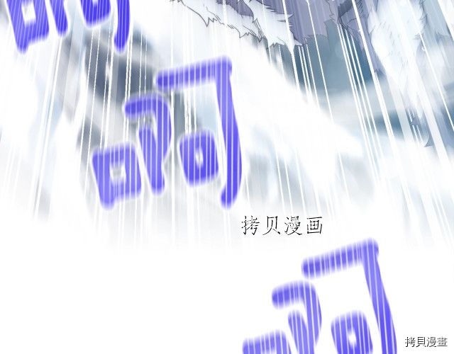 月光雕刻师[拷贝漫画]韩漫全集-第159话无删减无遮挡章节图片 