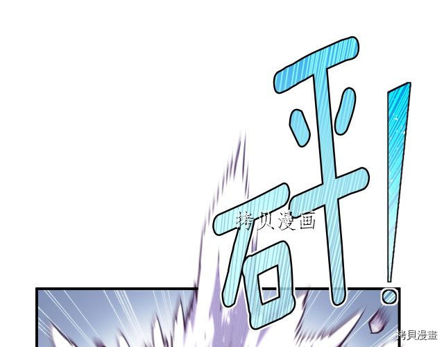 月光雕刻师[拷贝漫画]韩漫全集-第159话无删减无遮挡章节图片 