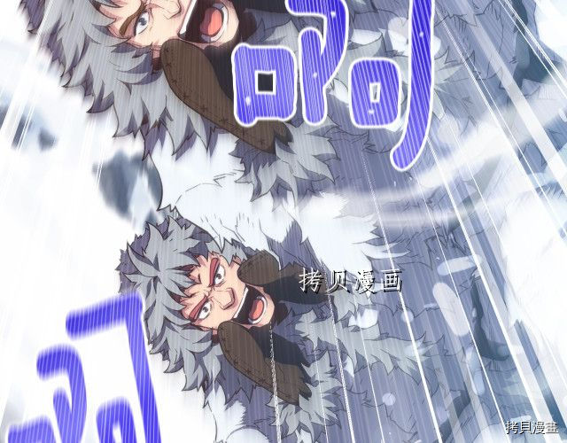 月光雕刻师[拷贝漫画]韩漫全集-第159话无删减无遮挡章节图片 