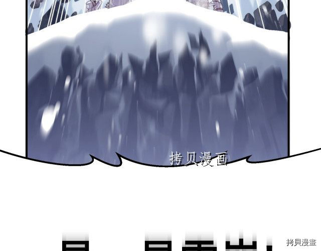 月光雕刻师[拷贝漫画]韩漫全集-第159话无删减无遮挡章节图片 