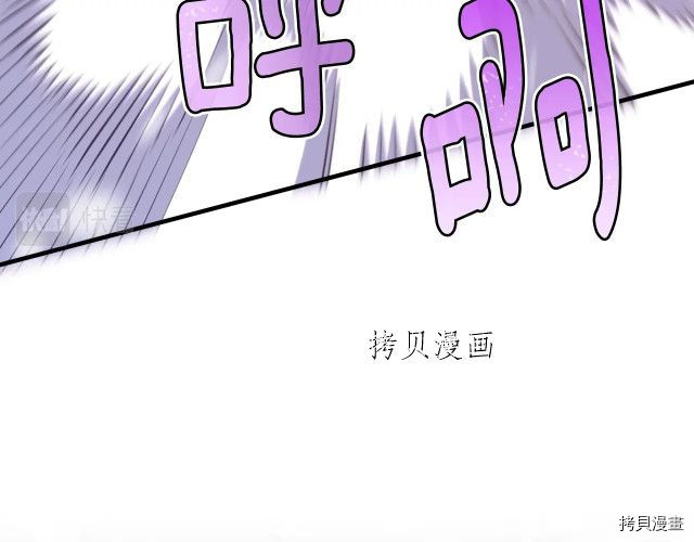 月光雕刻师[拷贝漫画]韩漫全集-第159话无删减无遮挡章节图片 