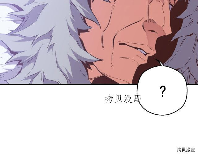 月光雕刻师[拷贝漫画]韩漫全集-第159话无删减无遮挡章节图片 