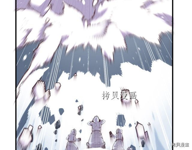 月光雕刻师[拷贝漫画]韩漫全集-第159话无删减无遮挡章节图片 
