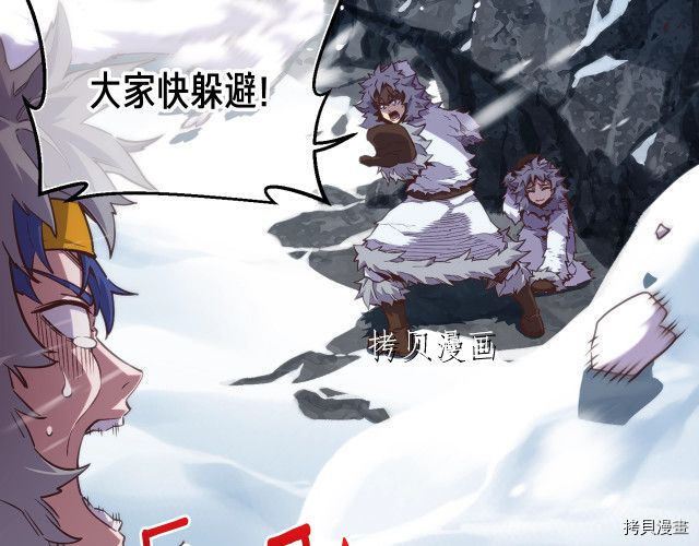 月光雕刻师[拷贝漫画]韩漫全集-第159话无删减无遮挡章节图片 