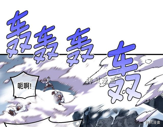 月光雕刻师[拷贝漫画]韩漫全集-第159话无删减无遮挡章节图片 