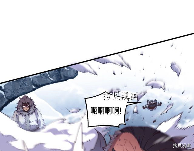 月光雕刻师[拷贝漫画]韩漫全集-第159话无删减无遮挡章节图片 