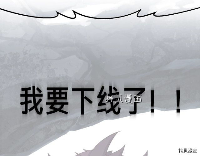 月光雕刻师[拷贝漫画]韩漫全集-第159话无删减无遮挡章节图片 