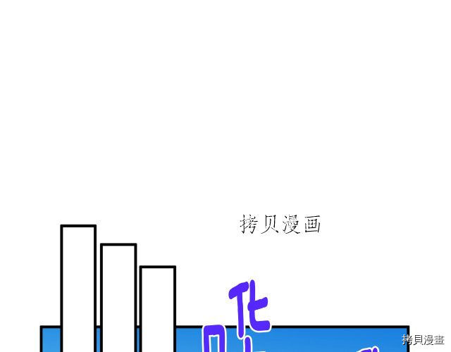 月光雕刻师[拷贝漫画]韩漫全集-第159话无删减无遮挡章节图片 