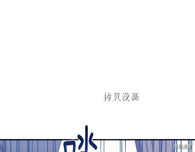 月光雕刻师[拷贝漫画]韩漫全集-第159话无删减无遮挡章节图片 