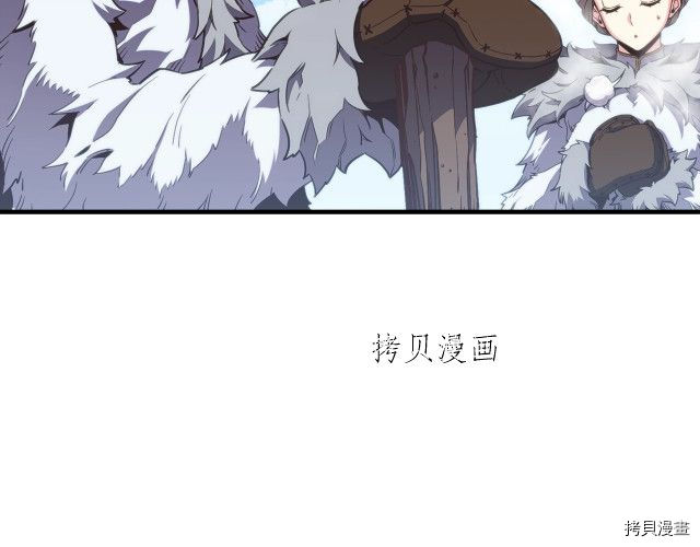 月光雕刻师[拷贝漫画]韩漫全集-第159话无删减无遮挡章节图片 