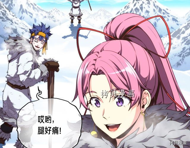 月光雕刻师[拷贝漫画]韩漫全集-第159话无删减无遮挡章节图片 