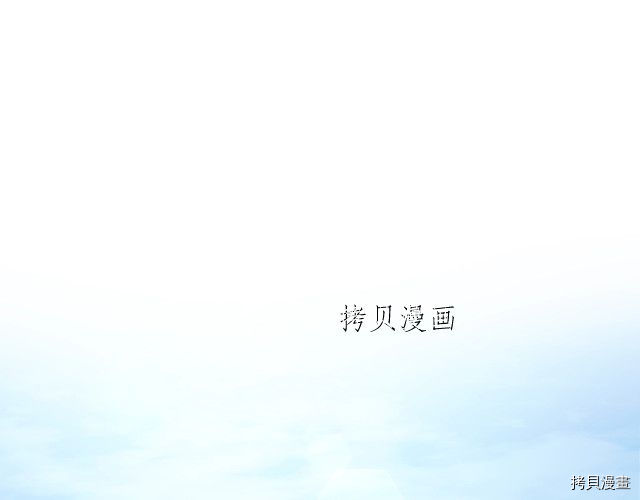 月光雕刻师[拷贝漫画]韩漫全集-第159话无删减无遮挡章节图片 