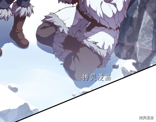 月光雕刻师[拷贝漫画]韩漫全集-第159话无删减无遮挡章节图片 
