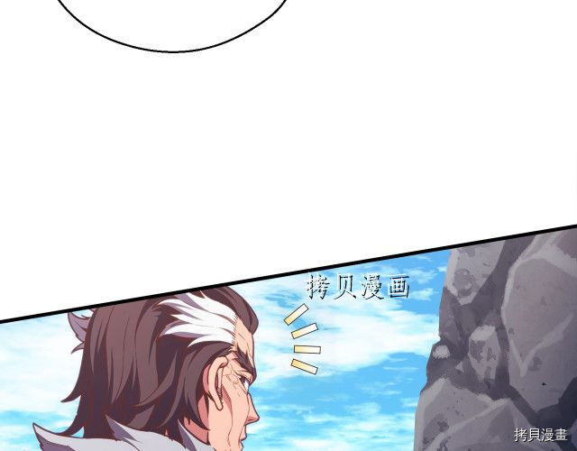 月光雕刻师[拷贝漫画]韩漫全集-第159话无删减无遮挡章节图片 