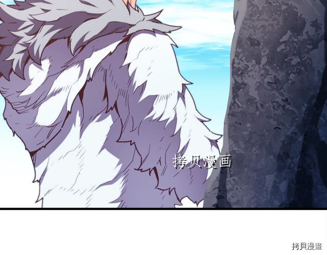 月光雕刻师[拷贝漫画]韩漫全集-第159话无删减无遮挡章节图片 