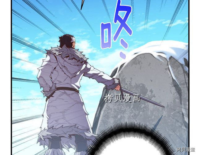 月光雕刻师[拷贝漫画]韩漫全集-第159话无删减无遮挡章节图片 