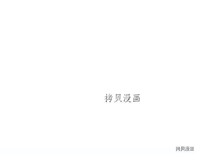 月光雕刻师[拷贝漫画]韩漫全集-第159话无删减无遮挡章节图片 