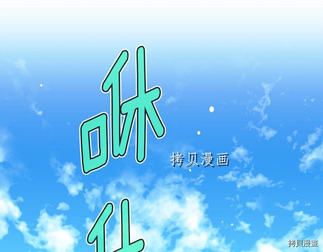 月光雕刻师[拷贝漫画]韩漫全集-第159话无删减无遮挡章节图片 