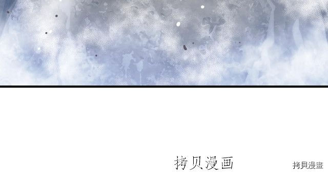 月光雕刻师[拷贝漫画]韩漫全集-第159话无删减无遮挡章节图片 