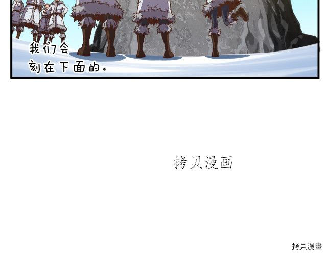 月光雕刻师[拷贝漫画]韩漫全集-第159话无删减无遮挡章节图片 