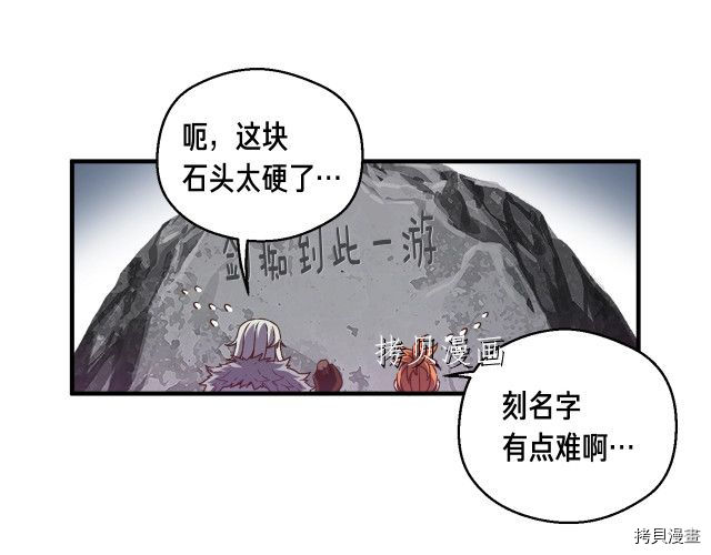 月光雕刻师[拷贝漫画]韩漫全集-第159话无删减无遮挡章节图片 