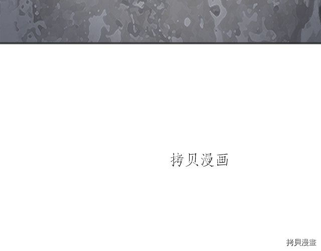 月光雕刻师[拷贝漫画]韩漫全集-第159话无删减无遮挡章节图片 