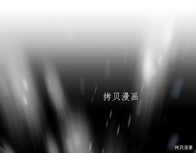 月光雕刻师[拷贝漫画]韩漫全集-第159话无删减无遮挡章节图片 