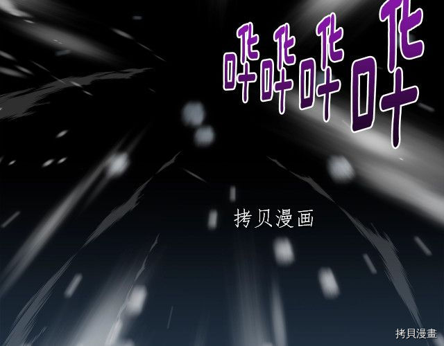 月光雕刻师[拷贝漫画]韩漫全集-第159话无删减无遮挡章节图片 