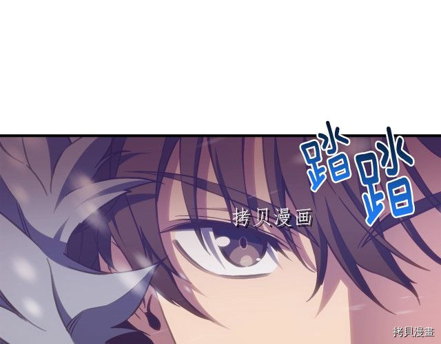 月光雕刻师[拷贝漫画]韩漫全集-第159话无删减无遮挡章节图片 