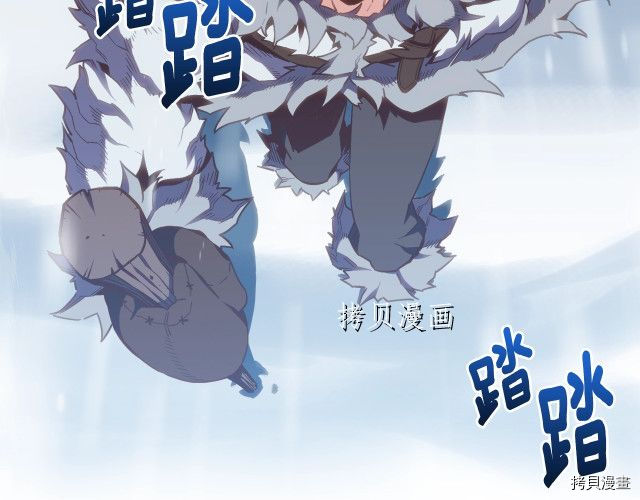 月光雕刻师[拷贝漫画]韩漫全集-第159话无删减无遮挡章节图片 
